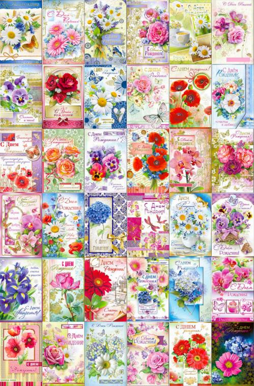 Открытки и полиграфия